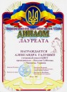 Вітаємо з перемогою!